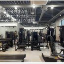 우성 스마트 피트니스센터 이미지
