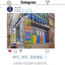 휴대폰맛집청주 네이버블로그