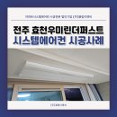 (주)청명시스템 이미지