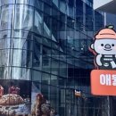 애월에담다 이미지