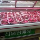 적상주유소 이미지