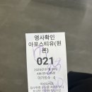 번역공증&amp;영사확인 셀프 후기(베트남)