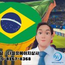 대행수산 이미지