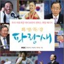 창조미디어