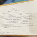 황토탕 | 나트랑 아미아나리조트 내돈내산 머드스파 예약방법 당일예약성공 머드스파가격 솔직후기 찐후기