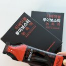 (주)티에이블 네이버블로그