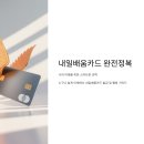 비대면) 이야기가 있는 코딩(A) | 복잡한 서류 작업, 이젠 안녕! 국비지원 내일배움카드 발급부터 수강까지 A to Z 완벽 가이드