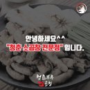 대박소곱창 이미지