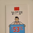 꼬마김밥엔 즉석떡볶이 이미지