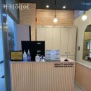 키키헤어 - 계양구 | 키키헤어