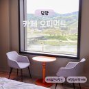 카페모텔 | 장성 오피먼트 주차 메뉴 추천, 모텔을 개조한 이색 대형 카페 2번 방문 후기