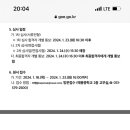 예봉중학교 이미지