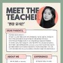 듀이영어학원 이미지