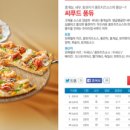(주)팀씨푸드 이미지