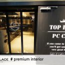 Top PC cafe 네이버블로그