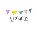 애터미 광주비젼센터