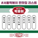 잠원로4길 45 (2) 이미지
