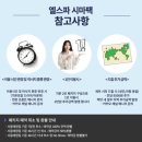 엘스파 이미지
