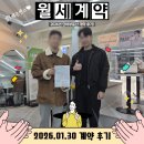 진잠행운공인중개사사무소 | 봉천동 더갤러리테라스 쓰리룸 월세 계약 후기! 서울대입구역 인근 고급 아파트·채광·주차까지 완벽