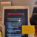 티디컴퍼니 | 강릉 경포대카페 씨엠디컴퍼니, 초당옥수수커피 초당순두부카이막 후기