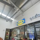 [치앙마이]🛋️ 치앙마이에도 드디어 이케아가! IKEA Chiang Mai 방문 후기