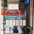 수제손만두옛날찐빵 이미지