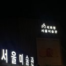 최자매식당