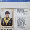 푸드카빙 과일플레이팅 칵테일가니쉬한국카빙 데코레이션 협회 김기진박사