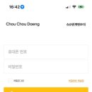 슈슈댕 네이버블로그