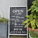 강정동-20 이미지