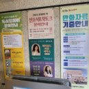 연제세탁소 이미지