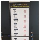 신포우리만두３호점 이미지