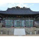 연곡재