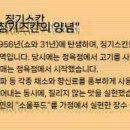 징기스칸정육점