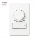 진흥전기 주식회사 이미지