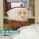 딩동댕 이미지