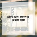 마음한방병원 이미지