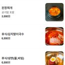 진미육가 | 장한평 고기집 진미육가 직접 구워줘서 편했던 솔직 후기