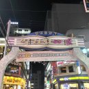 합성동267 이미지