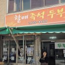 현헤어필 - 홍천군 | 현헤어필