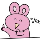 해뜰날횟집 이미지