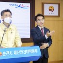 동부의료기