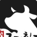 고기친구 네이버블로그