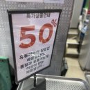 파리바게뜨휘경중앙점