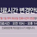 메디포맨비뇨기과의원 이미지