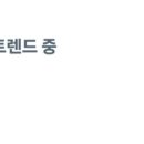 태환스토어 네이버블로그