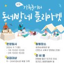 플리 이미지