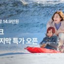 평창 휘닉스파크 이미지