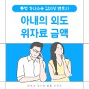변호사김시성법률사무소 이미지