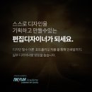 디자인더플랜 - 11738 | 디자인더플랜